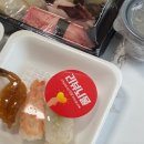 무식한초밥 이미지