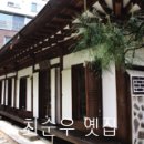 레저플러스서울