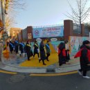 산남초등학교 이미지