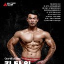 울트라 짐 이미지