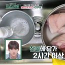 만원족발 - 군포시 산본천로179번길 21 | 만원족발