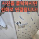 송파 회장실문 제작교체하기