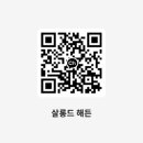 아르떼헤어샵 이미지