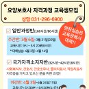 다솜요양보호사교육원 네이버블로그