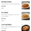 배달의쌀국수 이미지