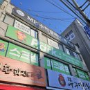 하늘파크골프 이미지