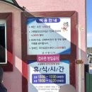 순천에코그린(주) | 전남 눈썰매장 추천 여수 에코힐즈 눈썰매장 다녀온 후기