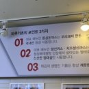 마루가츠돈까스테이크아웃 이미지