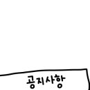 역전우동0410김포풍무역점 이미지