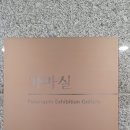 덕월녹색체험마을 | [전주여행] 조선 왕조의 숨결을 느끼다, 👑전주 경기전 &#39;어진박물관&#39; 후기