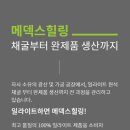 지을 주식회사 이미지