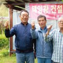 하나로태양광발전소 이미지
