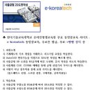 사출금형설계 무료 동영상 교육 일정 소개(18기 모집 중) 이미지