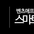 주식회사 스타클럽 이미지