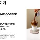 투썸플레이스청주 이미지