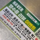천안종합터미널 | 천안 야우리/종합터미널 맛집 아우리 곱창 후기 가져옴