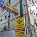 르노코리아 마산대리점 이미지