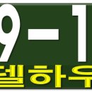 세교힐스테이트 2차 이미지