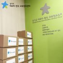 산남초교 병설유치원 이미지