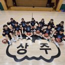 상주여자중학교