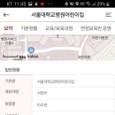 동숭어린이집 이미지