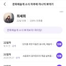 비보이 공공조형물 이미지