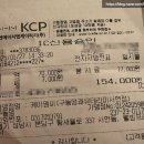 [분당/서현] 구동명 쾌유마사지 분당서현점 내돈내산 찐 후기