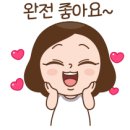 영보한의원 이미지