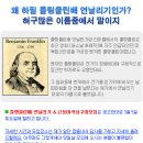 배*연