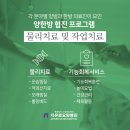 더행복요양병원 이미지