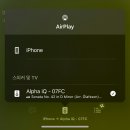 알파무선