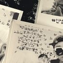 짬모텔 | 내꿈은너야원현주
