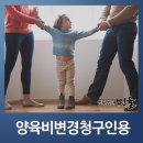 법무법인민율