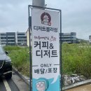 구지면 홈푸드마트 맞은편 이미지