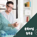 바른윤오정형외과의원 이미지