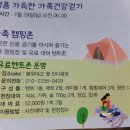 봉화노인복지관 주차장 이미지