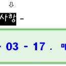 솔뫼마을