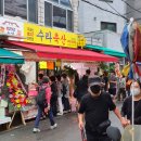 수라축산 이미지