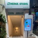 강동-천호-186 | 강동/천호역 증명사진 여권사진 사진관 헤지스튜디오 후기