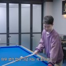 챔피언당구장 이미지