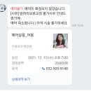 헤어머뭄