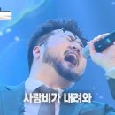 사랑비