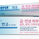 셀프케어약국 이미지