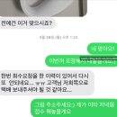 [찐 내돈내산] 핀아펫 LED 리드줄 구매 후기 , 강아지 야간 산책 리드줄, 강아지 야간 산책