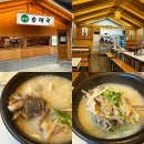 제로100PC 수원화서점 | 수원 일월수목원 근처 진한 사골국물로 만든 바른순대국 수원 화서점 내돈내산 후기