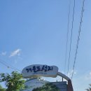 개운포성지 이미지