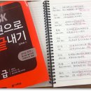 한국외국어교육연합회