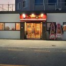 부산강서구맛집 경마장 돌짜장 이미지