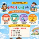 로씨니음악학원 - 서구 완정로64번길 4 | 로씨니음악학원