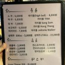 [신사/강남] 신사동태국전통음식 무카타를 즐길 수 있는 “킹무까타”